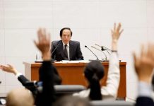 BoJ Naikkan Suku Bunga Acuan Ke Level Tertinggi 30 tahun, Yen Drop ke 157.00 Gubernur BoJ, Ueda